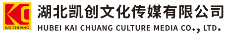  延长墙体彩绘- 延长门头店招- 延长文化墙- 延长店面装修- 延长标识牌- 延长墙体广告 延长活动搭建- 延长广告公司-湖北凯创文化传媒有限公司