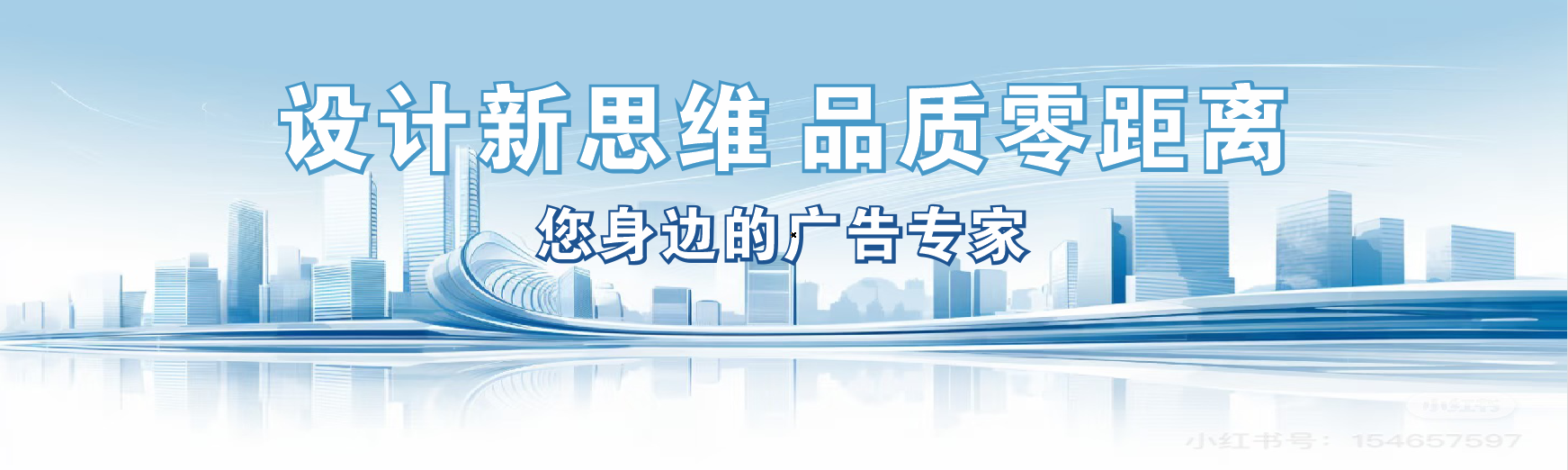  延长凯创传媒-全方位宣传渠道