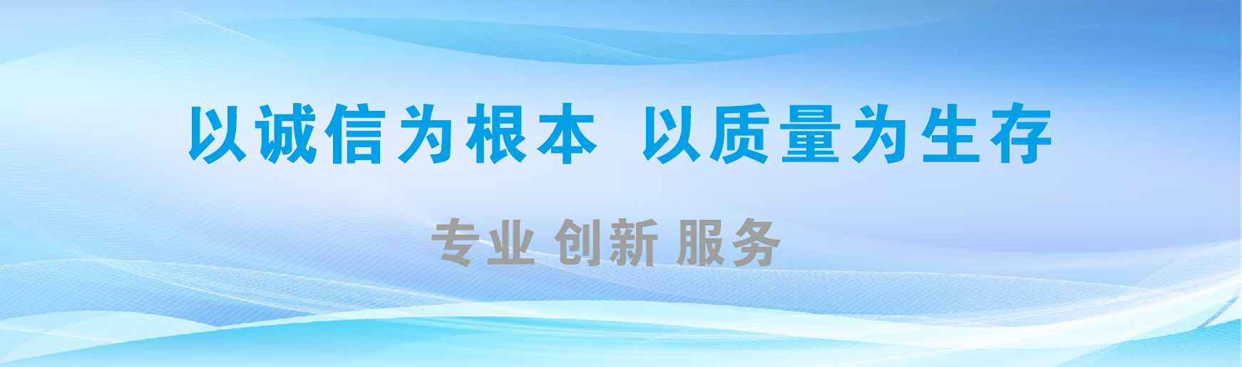  延长凯创传媒-全国户外广告发布商
