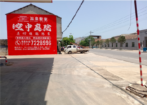  延长墙体广告如何定价？