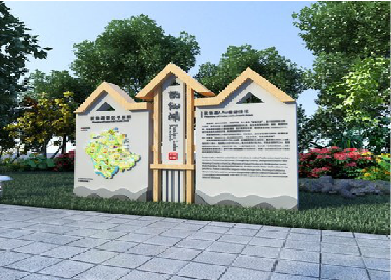  延长景区标识标牌设计要求。