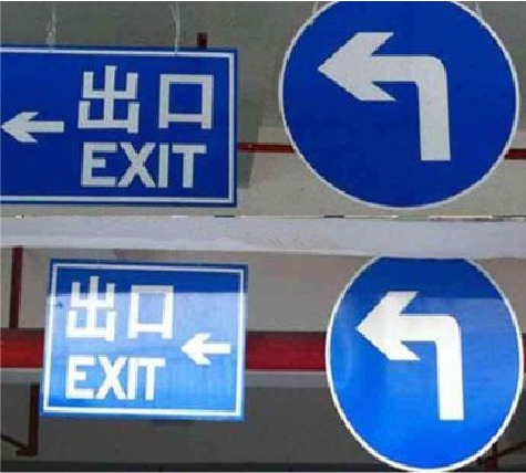  延长在日常生活中如何区分标识与标牌？