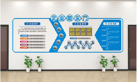  延长设计师必看的文化墙设计定律。