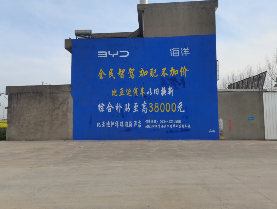  延长墙固是否有必要刷？