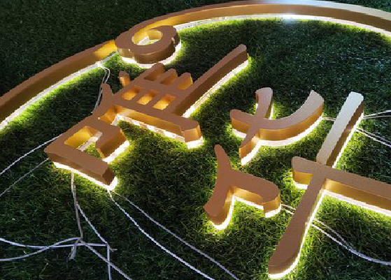  延长门头上的发光字你选对了吗？