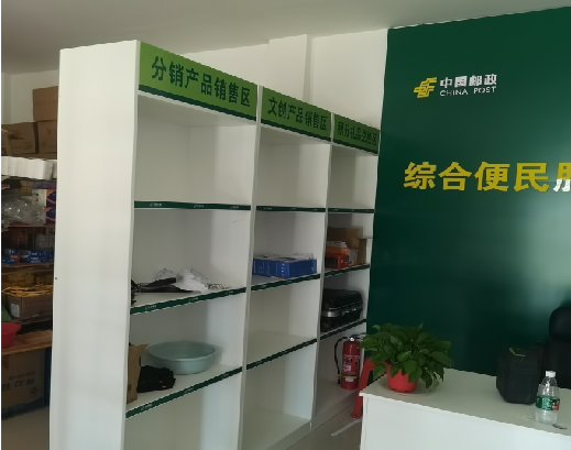  延长邮政快递点装修