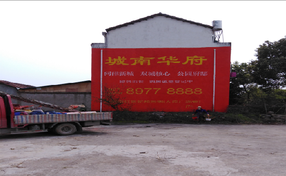  延长墙体彩绘如何呈现最大效果？