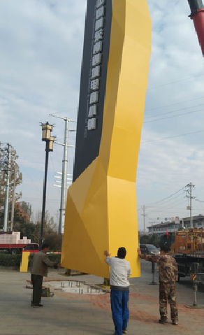 延长标识标牌的安装方法。