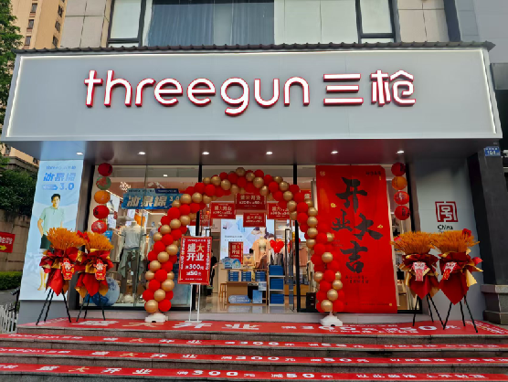  延长三枪连锁店装修