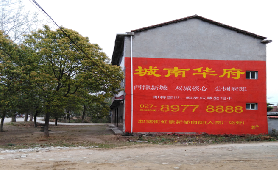  延长分析哪些行业适合做墙体广告？