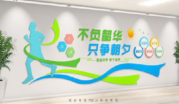 延长校园室内文化墙如何设计?