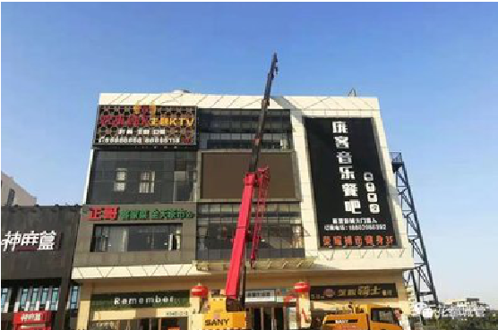  延长户外广告招牌设计制作。