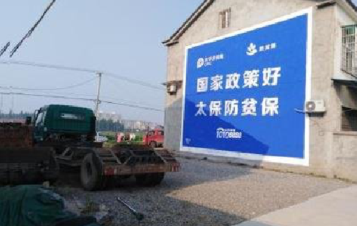  延长在城镇刷墙体广告会有效果吗？