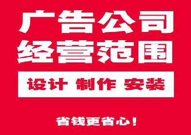  延长广告制作有什么技巧？