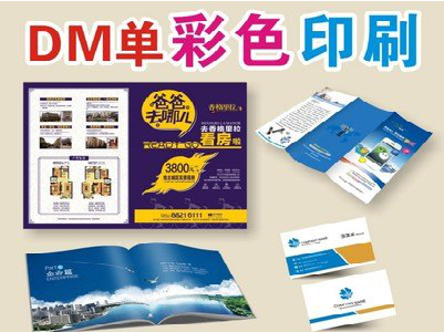  延长单页印刷，色彩搭配简单。