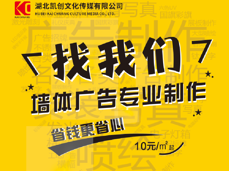  延长如何增加广告公司的业务量？