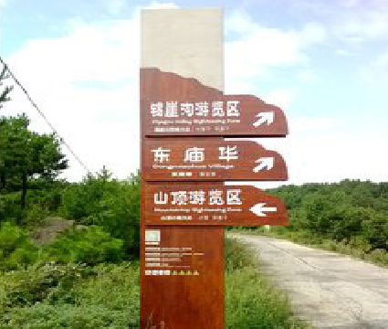  延长标识标牌制作验收标准有哪些？