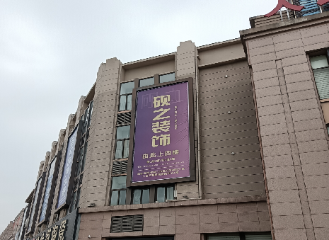  延长高空喷绘如何安装？