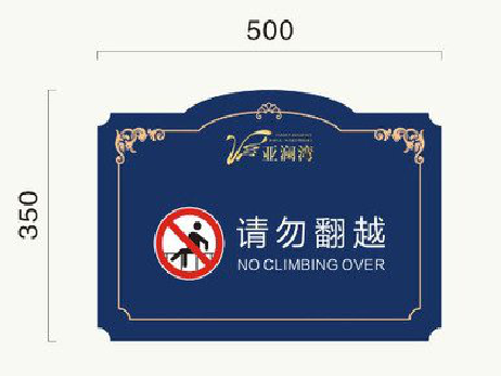  延长在标牌设计中，如何满足客户需求？