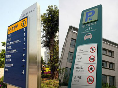 延长导向标识的设计作用。