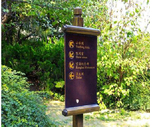  延长标识牌与环境之间有什么关系？