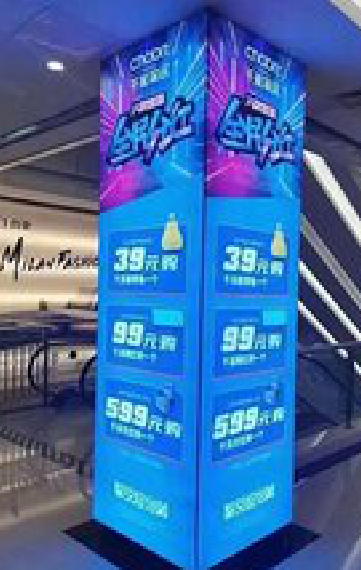  延长三面立柱灯箱如何制作？