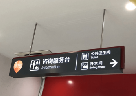  延长商场标识牌如何和商场整体装修风格保持一致？